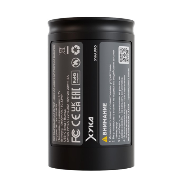 Аккумулятор XYKA Pro в Иркутске