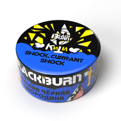 Табак Blackburn Shock currant shock (Кислая черная смородина) 25 гр