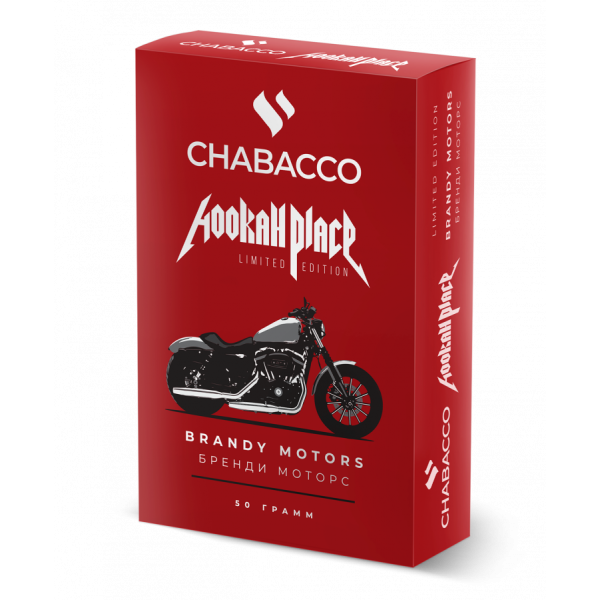 Смесь Chabacco Medium BRANDY MOTORS (БРЕНДИ МОТОРС) 50 гр в Иркутске