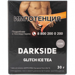 Табак Darkside Core Glitch Ice Tea 30 грамм