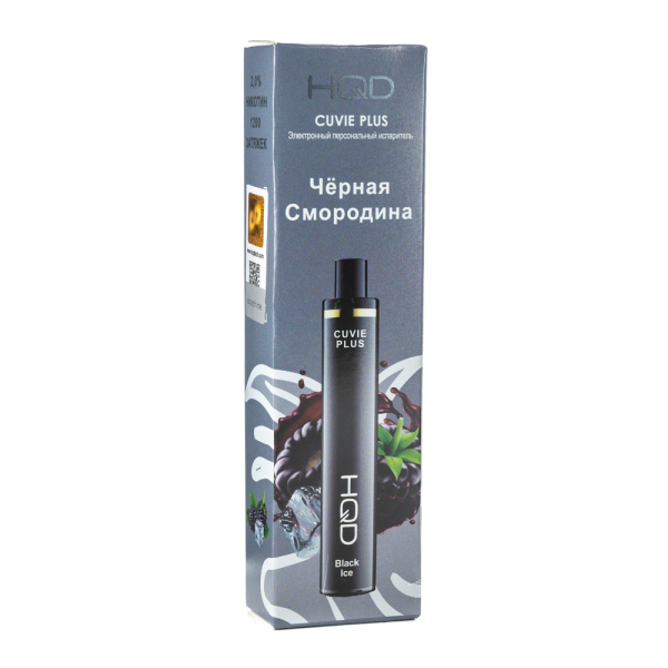 Одноразовая электронная сигарета HQD Cuvie Plus Black Ice (Черная смородина) 1200 затяжек в Иркутске