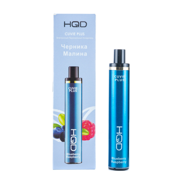 Одноразовая электронная сигарета HQD Cuvie Plus Blueberry Raspberry (Черника Малина) 1200 затяжек в Иркутске