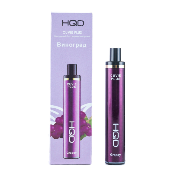Одноразовая электронная сигарета HQD Cuvie Plus Grapey (Виноград) 1200 затяжек в Иркутске
