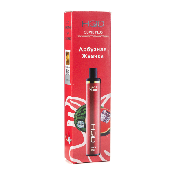 Одноразовая электронная сигарета HQD Cuvie Plus Lush Ice (Арбузная жвачка) 1200 затяжек в Иркутске