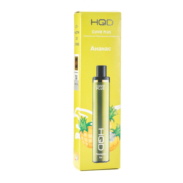 Одноразовая электронная сигарета HQD Cuvie Plus Pineapple (Ананас) 1200 затяжек в Иркутске