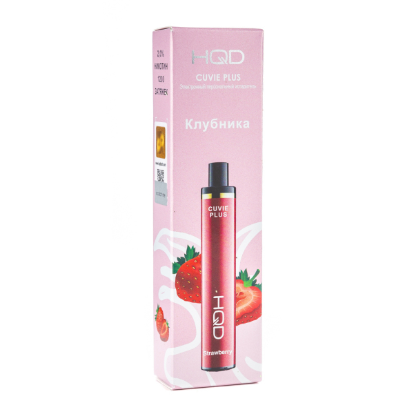 Одноразовая электронная сигарета HQD Cuvie Plus Strawberry (Клубника) 1200 затяжек в Иркутске