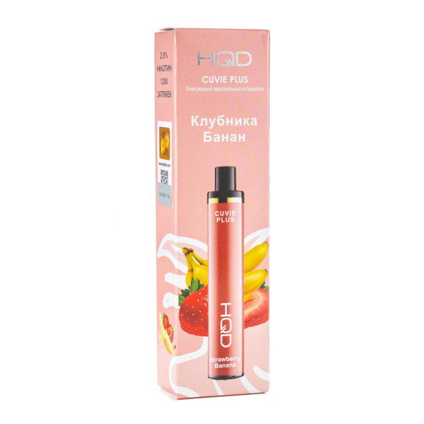 Одноразовая электронная сигарета HQD Cuvie Plus Strawberry Banana (Клубника Банан) 1200 затяжек в Иркутске