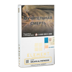 Табак ELEMENT ВОЗДУХ GALETO AL PISTACCIO 25 гр