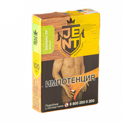 Табак Jent Alcohol Havana 29 (Мохито) 100 гр