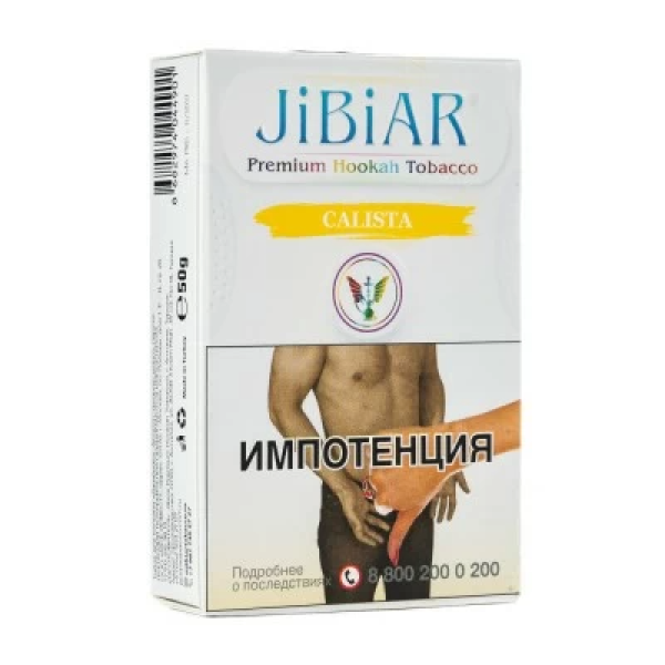 Табак Jibiar Calista (Ананас манго персик) 50 гр в Иркутске