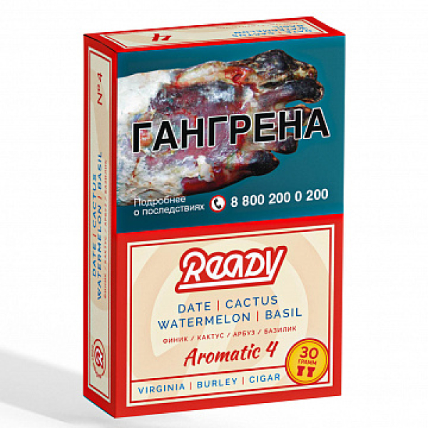 Табак READY №4 DATE CACTUS WATERMELON BASIL (Финик Кактус Арбуз Базилик) 30 гр в Иркутске