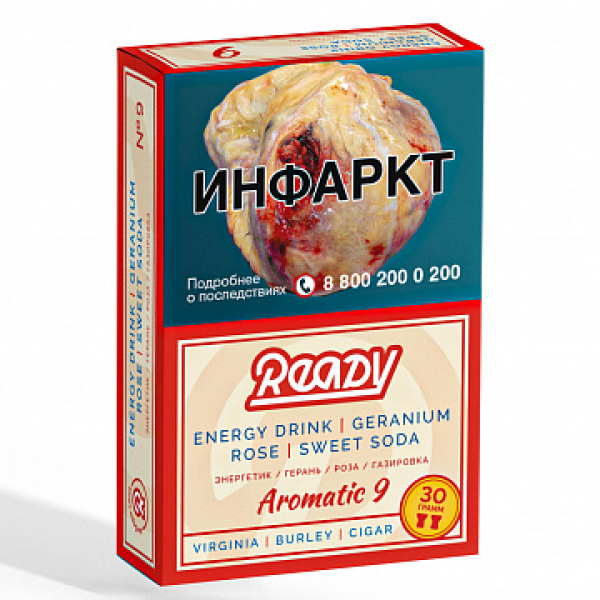 Табак READY №9 ENERGY DRINK GERANIUM ROSE SWEET SODA (Энергетик герань роза сладкая газировка) 30 гр в Иркутске