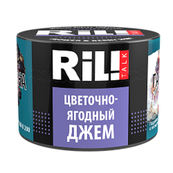 Табак RIL!TALK FLOWER & BERRY JAM (ЦВЕТОЧНО ЯГОДНЫЙ ДЖЕМ) 40 гр в Иркутске