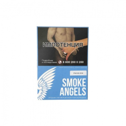 Табак Smoke Angels Passion (маракуйя) 25 грамм