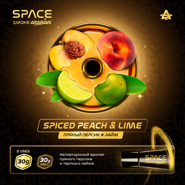 Паста Space Smoke ARABIAN Spiced peach & lime (Острый персик и лайм) 30 гр в Иркутске