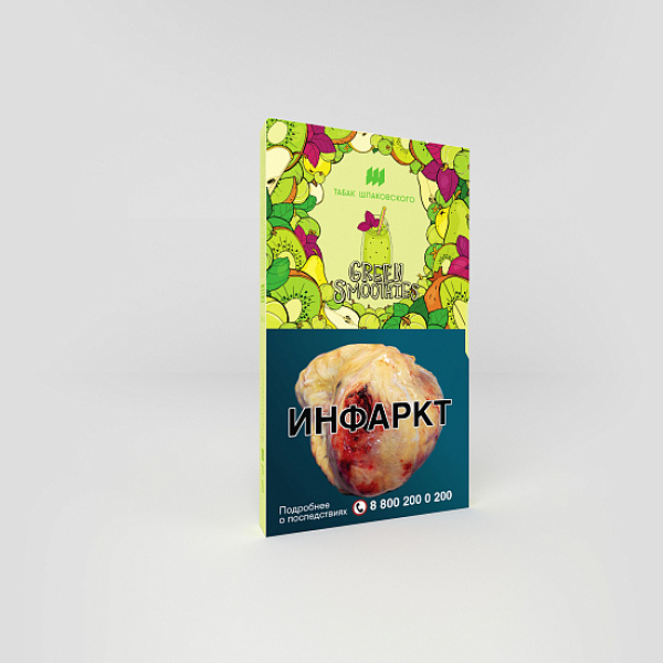 Табак ШПАКОВСКОГО GREEN SMOOTHIES (СМУЗИ ИЗ КИВИ КРЫЖОВНИКА ГРУШИ И БАЗИЛИКА) 40 гр в Иркутске