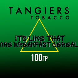 Табак Tangiers BIRQUIQ ITS LIKE THAT ONE BREAKFAST CEREAL 100 гр