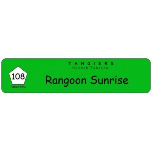 Табак Tangiers Birquq Rangoon Sunrise (Рассвет в Рангуне) 250 гр в Иркутске