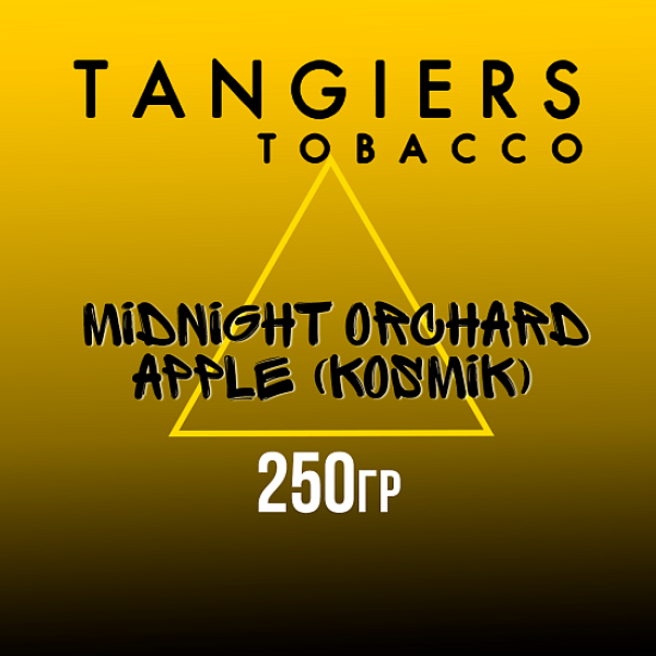 Табак Tangiers Noir Midnight Orchard Apple (Яблоко из полуночного сада) 250 гр в Иркутске