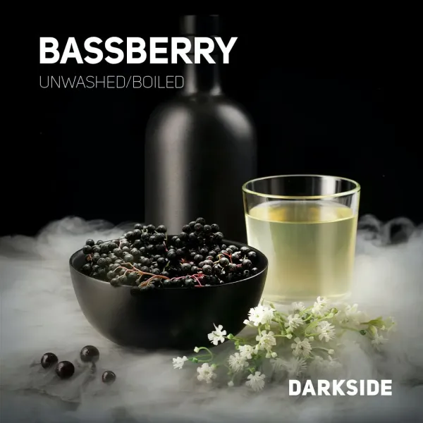 Табак Darkside Core Bassberry (Бузина) 250 гр в Иркутске