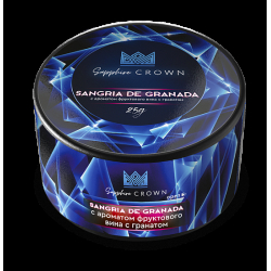 Табак SAPPHIRE CROWN SANGRIA DE GRANADA  25 грамм