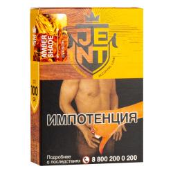 Табак JENT Amber Shade (Бурбон) 100 грамм