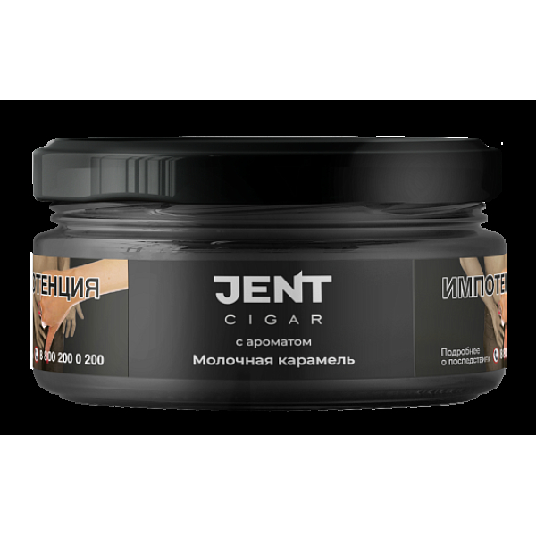 Табак Jent Cigar Молочная Карамель 25 грамм в Иркутске