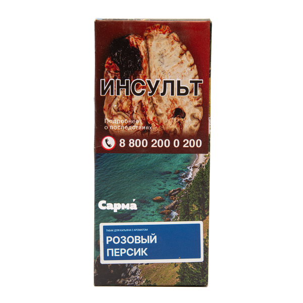 Табак Сарма Розовый Персик 40 грамм в Иркутске