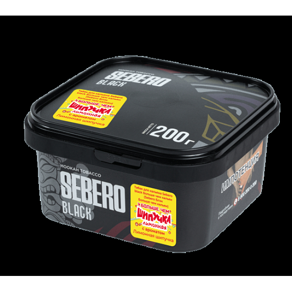 Табак Sebero Black Лимонная Шипучка 200 грамм в Иркутске
