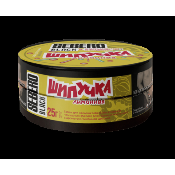 Табак Sebero Black Лимонная Шипучка 25 грамм в Иркутске