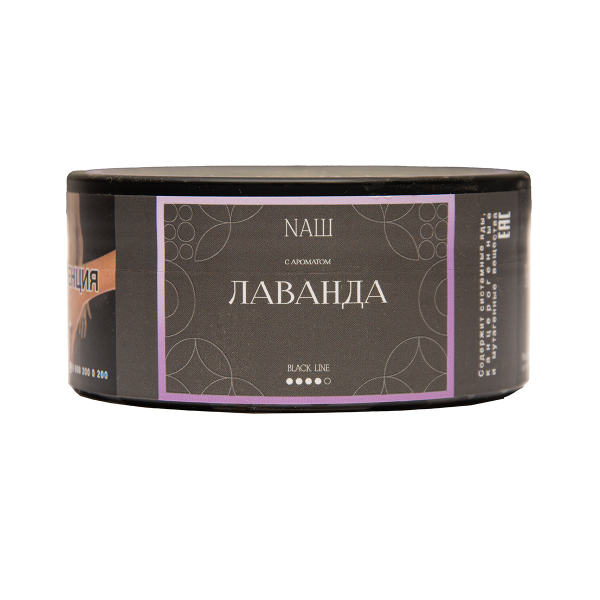 Табак NАШ Black Лаванда 100 грамм в Иркутске