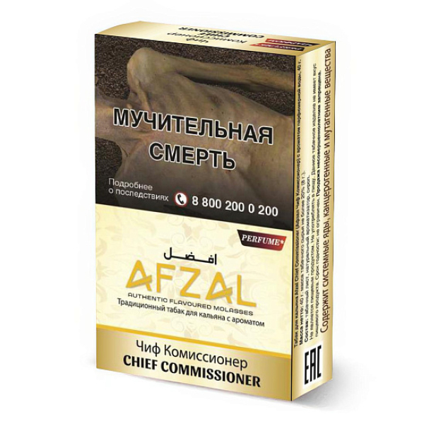 Табак Afzal Chief Commissioner 40 грамм в Иркутске