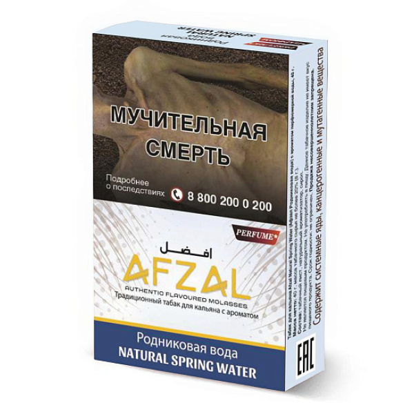 Табак Afzal Natural Spring Water 40 грамм в Иркутске