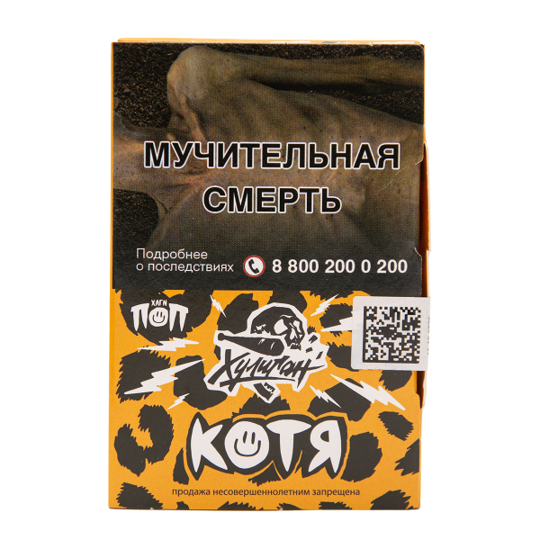 Табак Хулиган Котя Банановый Ананас 25 грамм в Иркутске