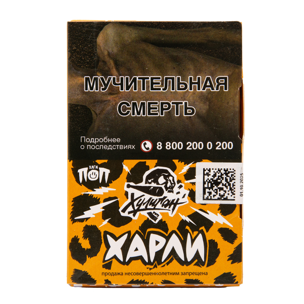 Табак Хулиган Харли Розовый Персик 25 грамм в Иркутске