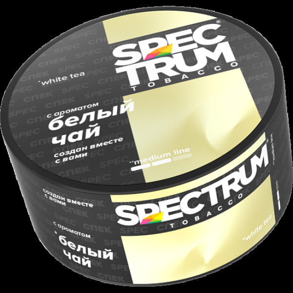 Табак Spectrum Medium Line White Tea 25 грамм в Иркутске