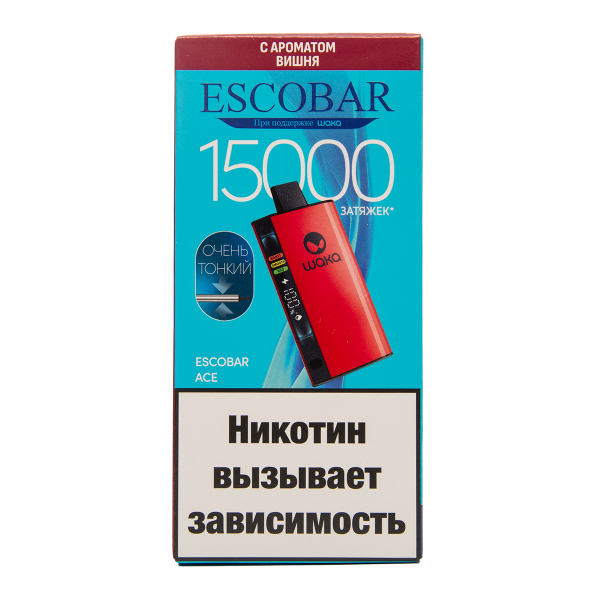 Электронка WAKA Escobar Вишня 15000 затяжек в Иркутске