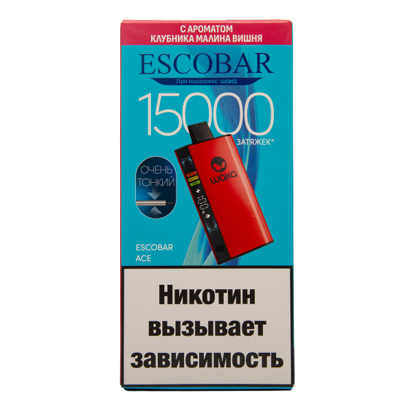 Электронка WAKA Escobar Клубника Малина Вишня 15000 затяжек в Иркутске