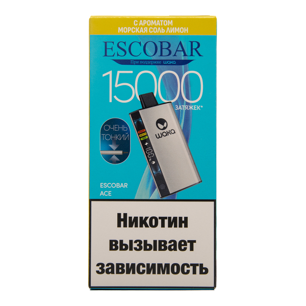 Электронка WAKA Escobar Морская Соль Лимон 15000 затяжек в Иркутске