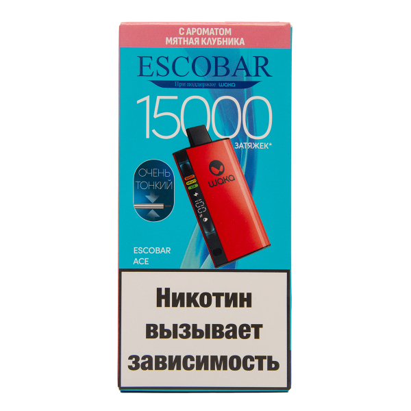 Электронка WAKA Escobar Мятная Клубника 15000 затяжек в Иркутске
