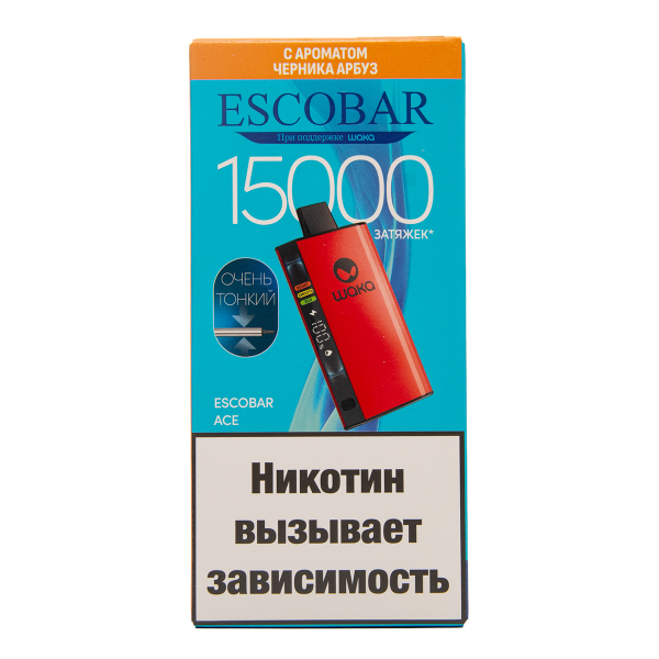 Электронка WAKA Escobar Черника Арбуз 15000 затяжек в Иркутске