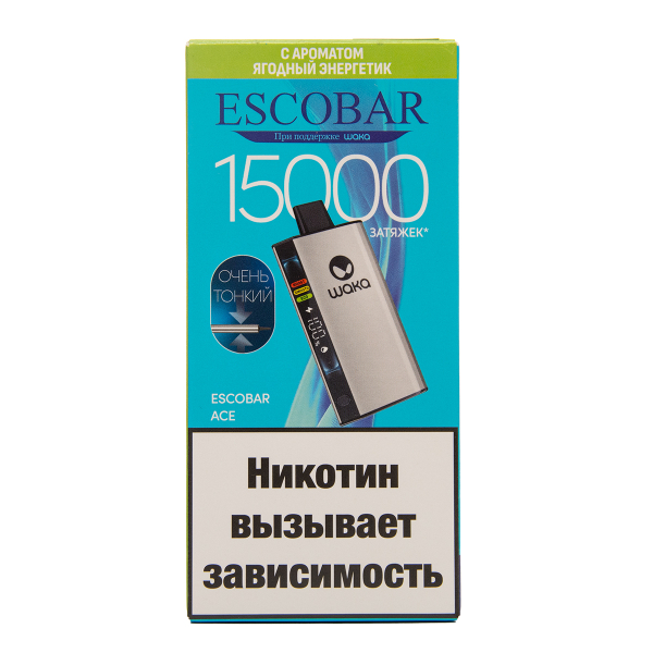 Электронка WAKA Escobar Ягодный Энергетик 15000 затяжек в Иркутске