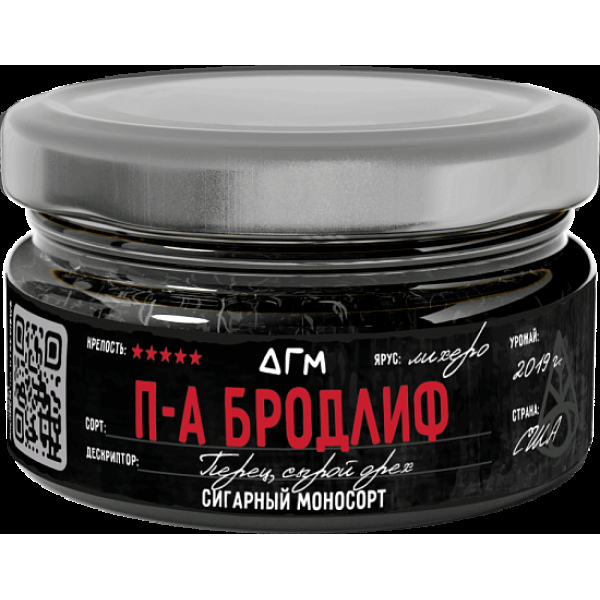Табак Dogma П А Бродлиф Лихеро Перец Сырой Орех 20 грамм в Иркутске