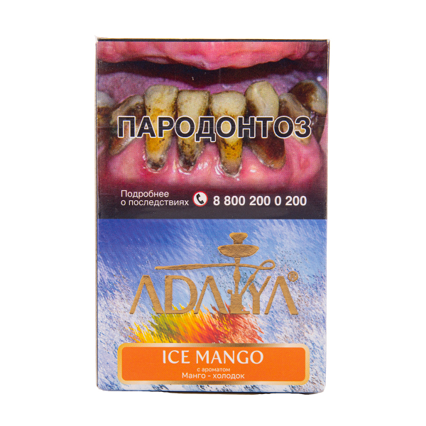 Табак Adalya Ice Mango 50 грамм в Иркутске