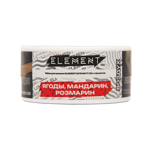 Табак Element Воздух Winter Dream New 25 грамм в Иркутске