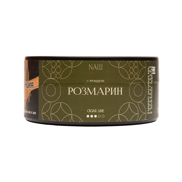 Табак NАШ Cigar Розмарин 120 грамм в Иркутске