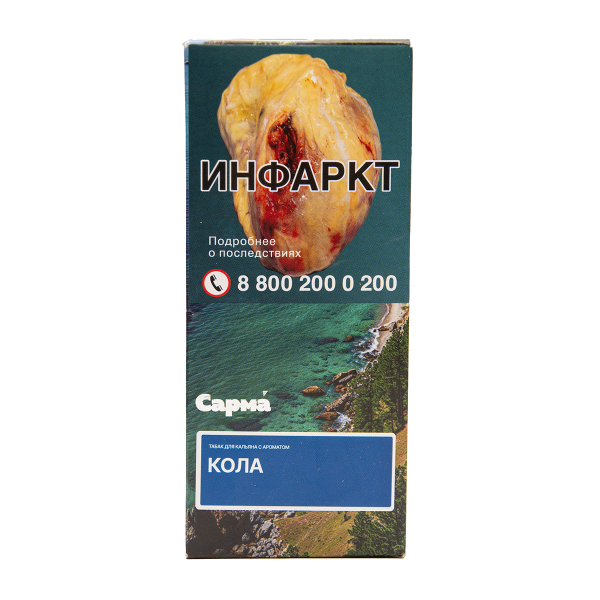 Табак Сарма Кола 40 грамм в Иркутске