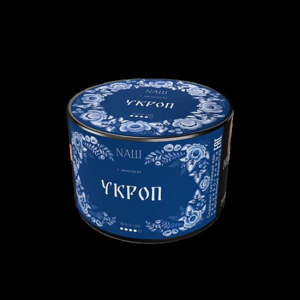 Табак Nаш Black Укроп 40 грамм в Иркутске