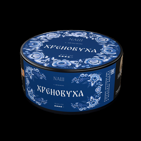 Табак Nаш Black Хреновуха 100 грамм в Иркутске