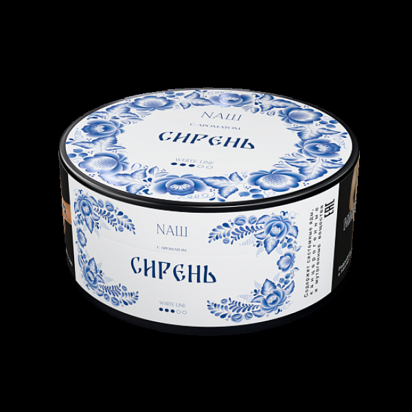 Табак Nаш White Сирень 100 грамм в Иркутске